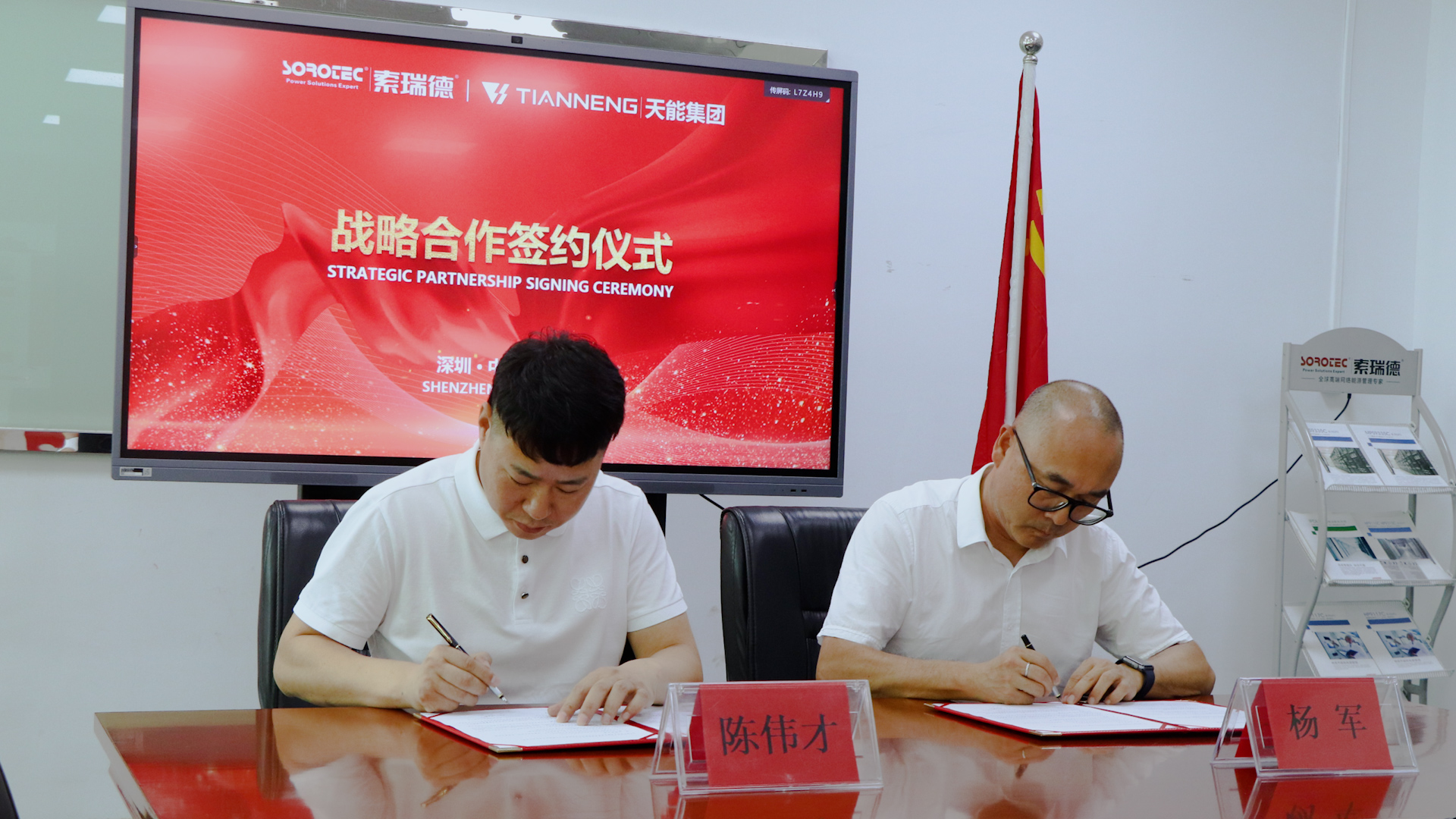 1683856242995515.jpg 微信图片_20230512095002.jpg